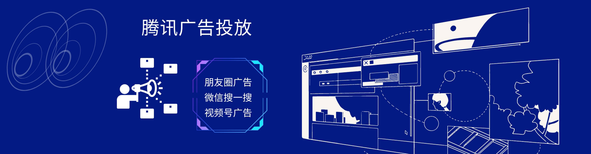 大竹sem主管
